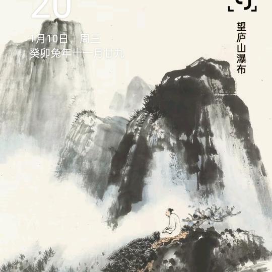营