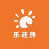 乐迪熊