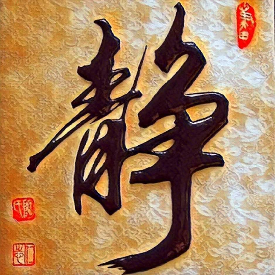 🌾筱陌🌾