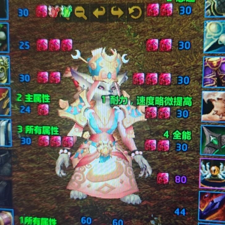 魔兽公益龙傲天
