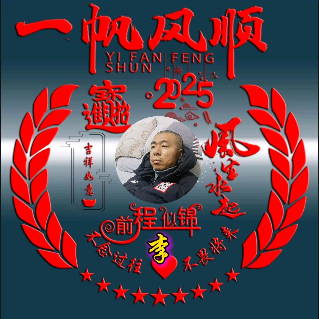 那些年  那些事