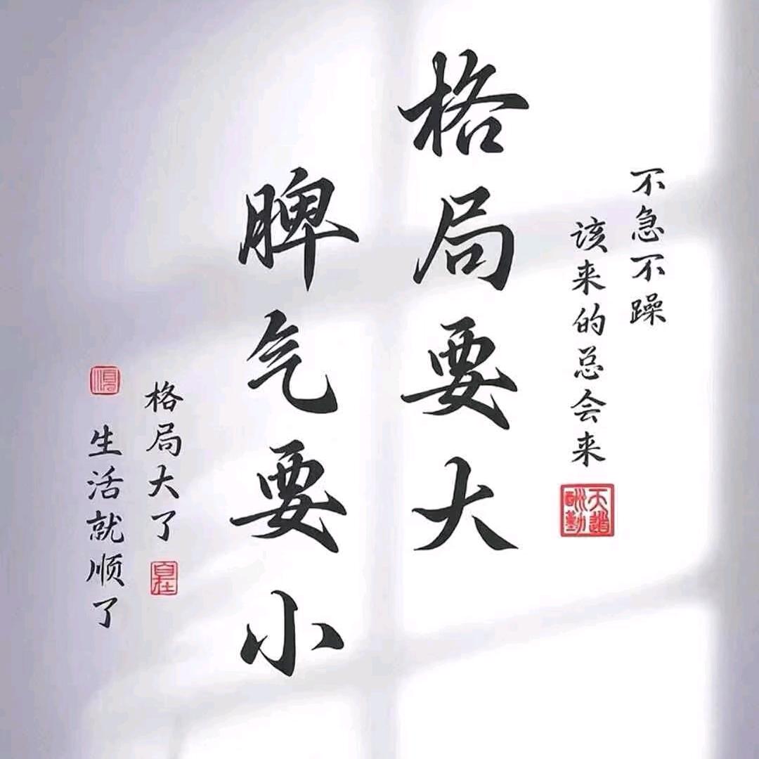 一定要亢奋，加油