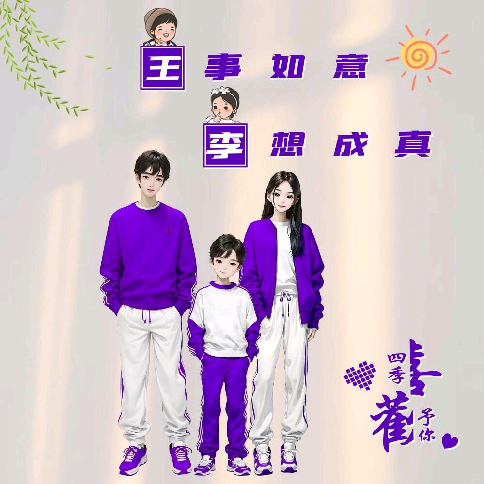 乄微雨清凉夏已尽