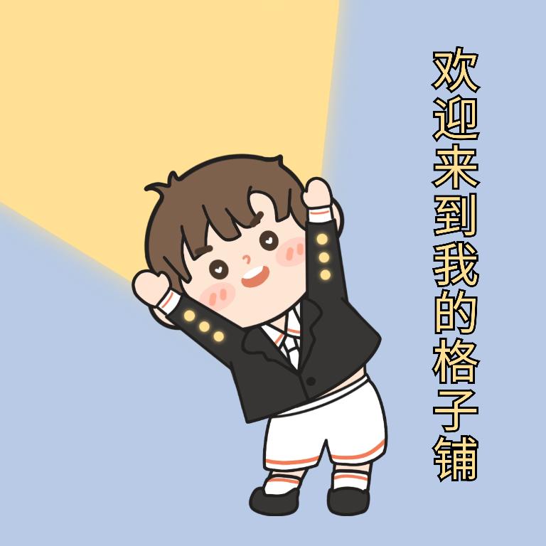 小米豆😇
