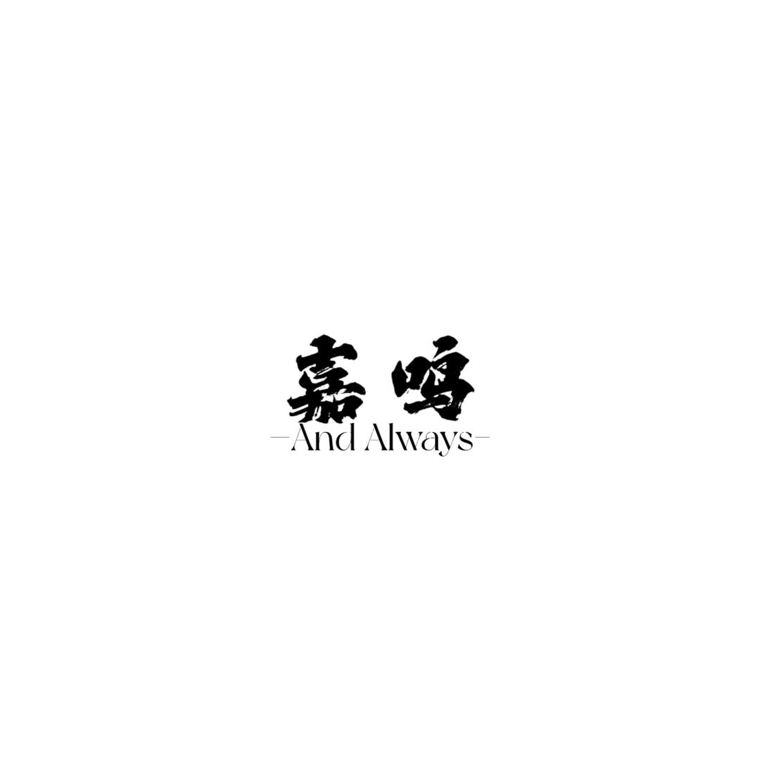沧州嘉鸣网约车运营中心