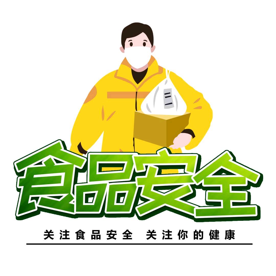 食品日记（无想）