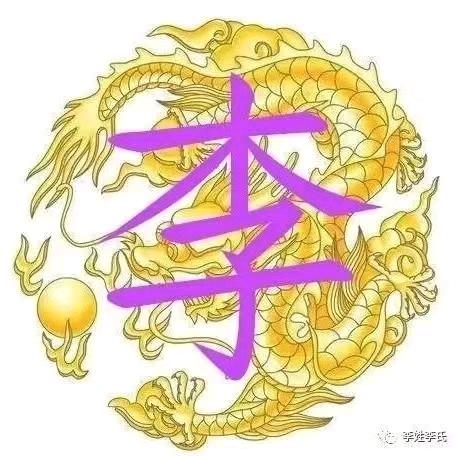 林仔