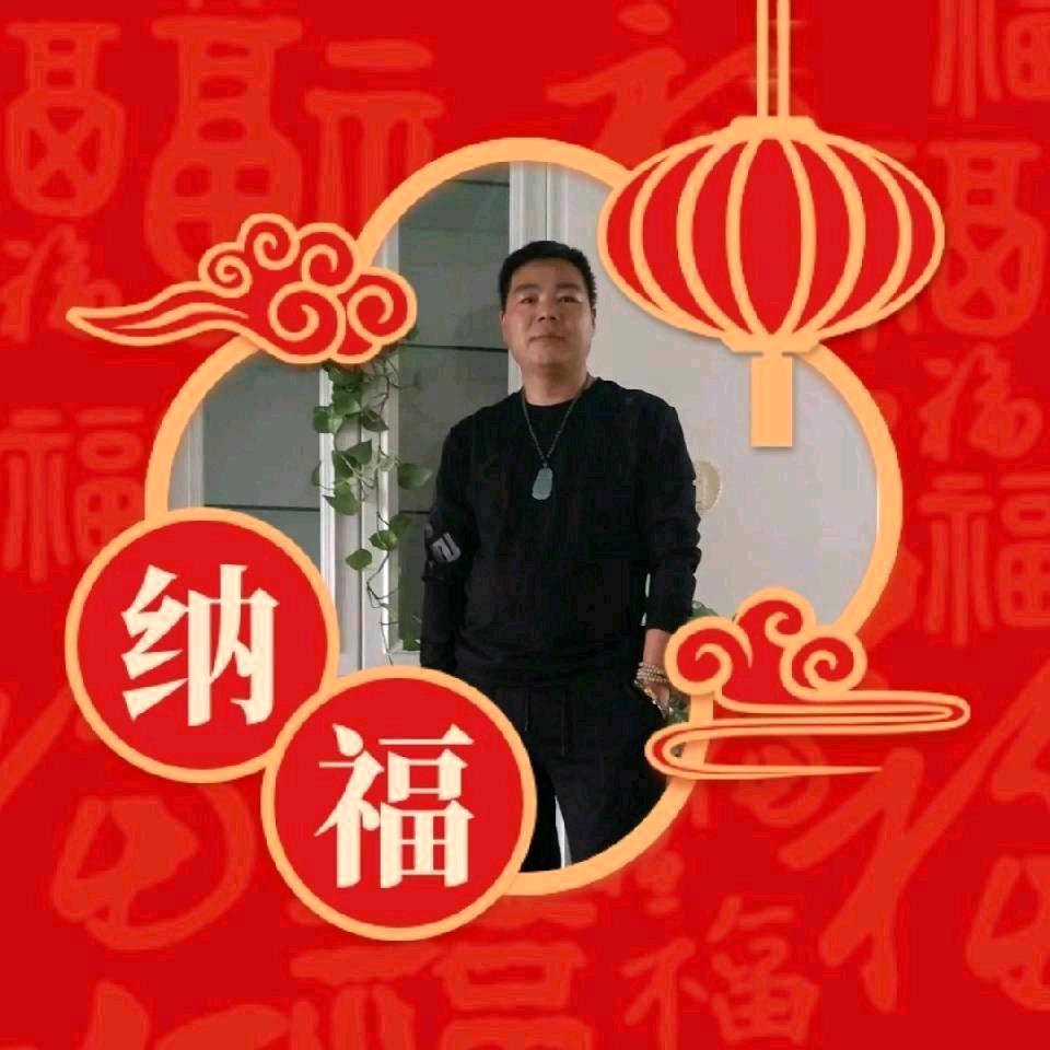 ★抖音★李玺斌★