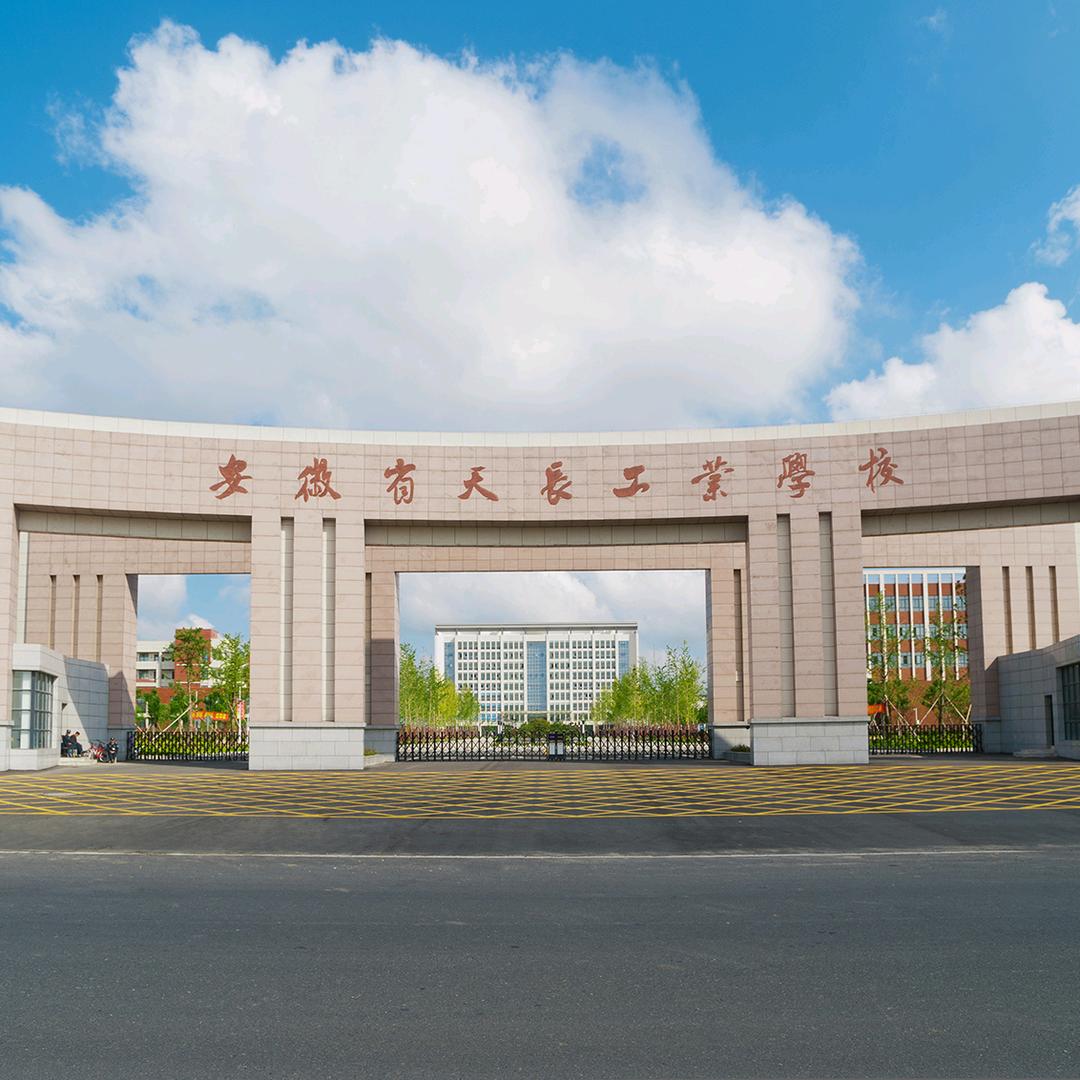 安徽中职刘老师