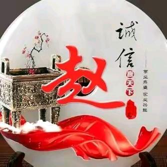 阿珍