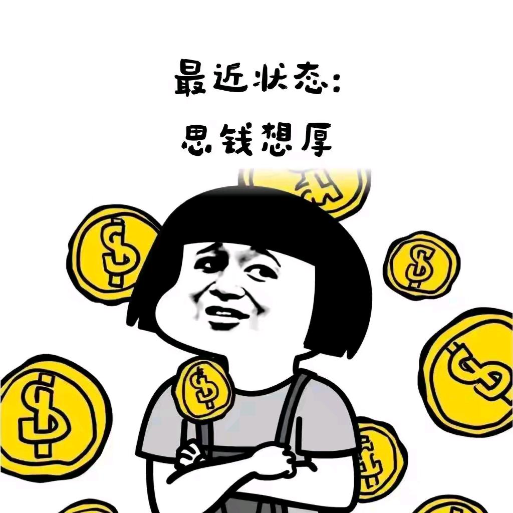 在你邹围