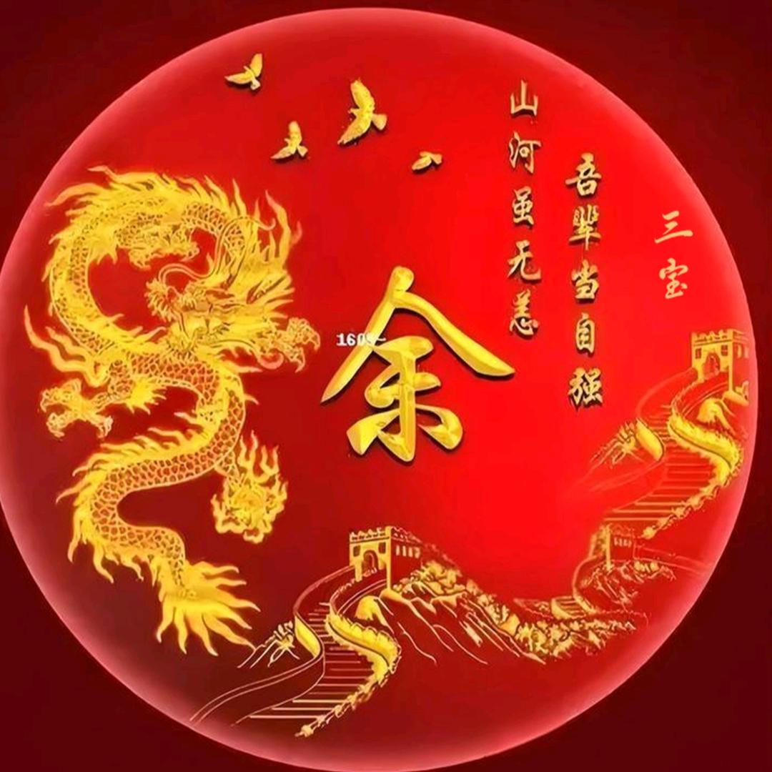 小柒