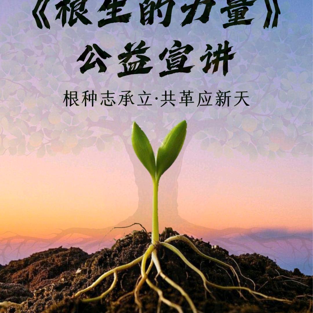 錦瑞混沅`大道至簡