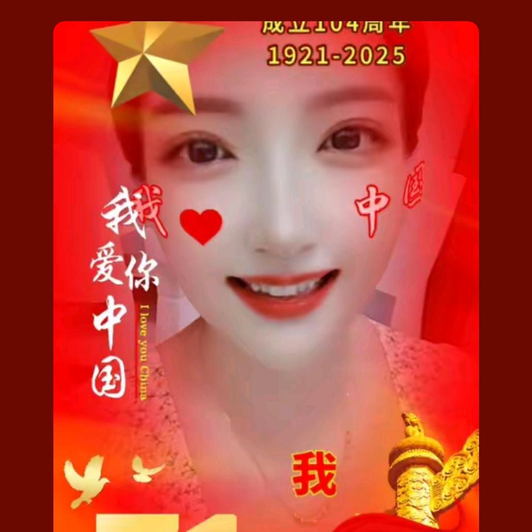 善缘得福《不定时直播》