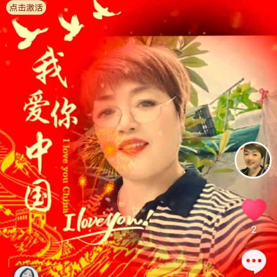 紫蔷薇