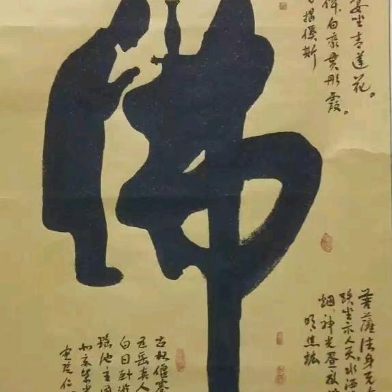 牛牛奶奶﹤老和>