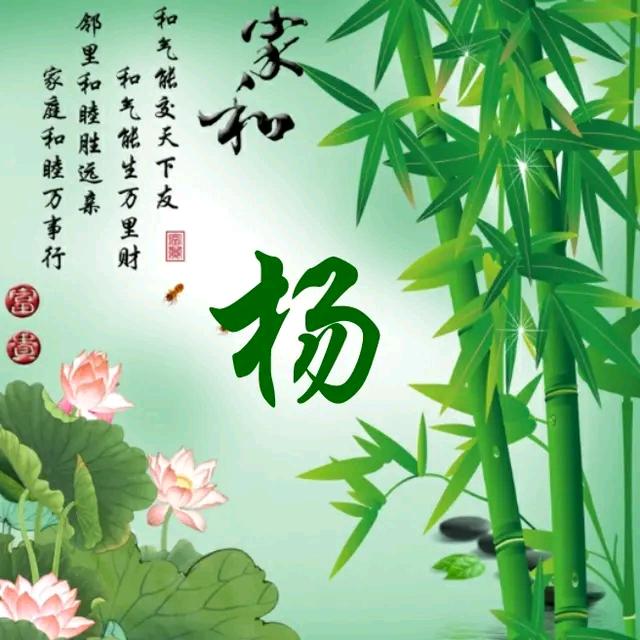 《紫气东来》