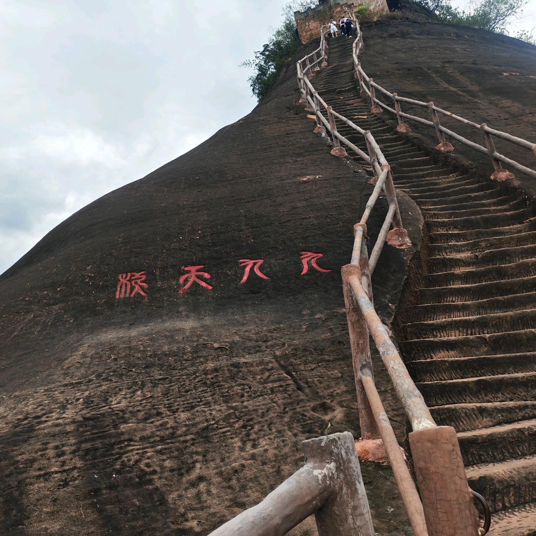 华。哥