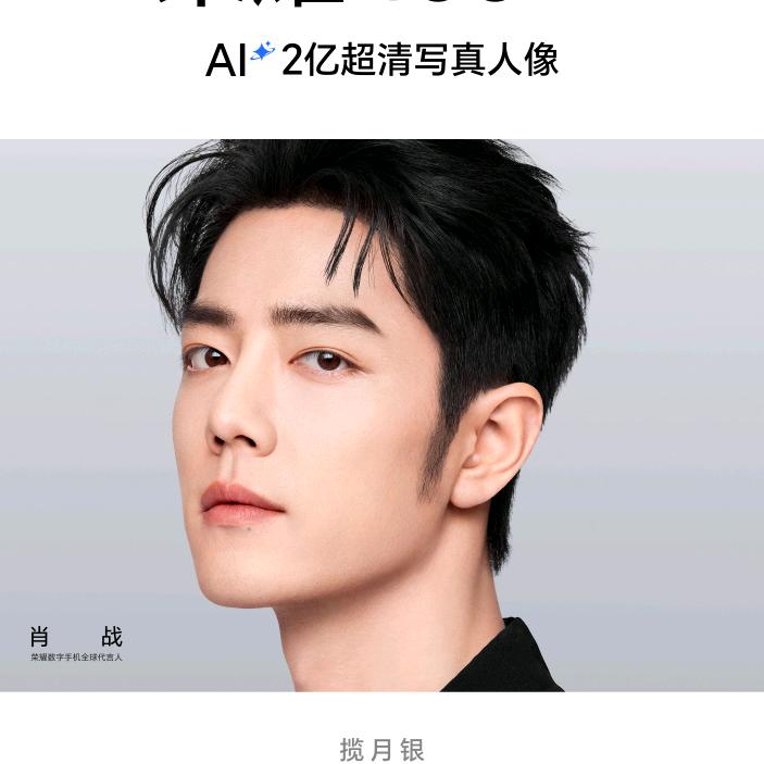 奥特曼Plus