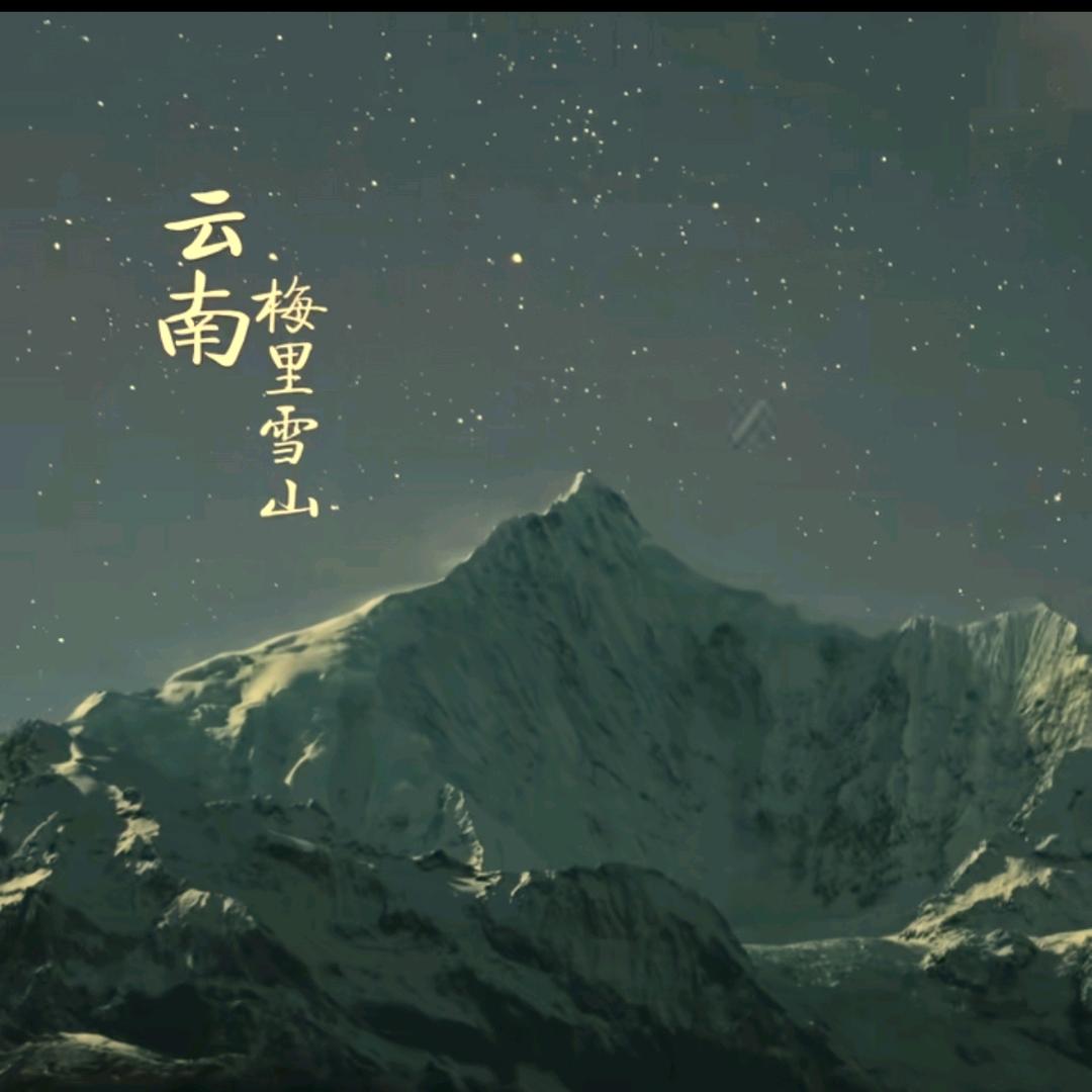 守望者