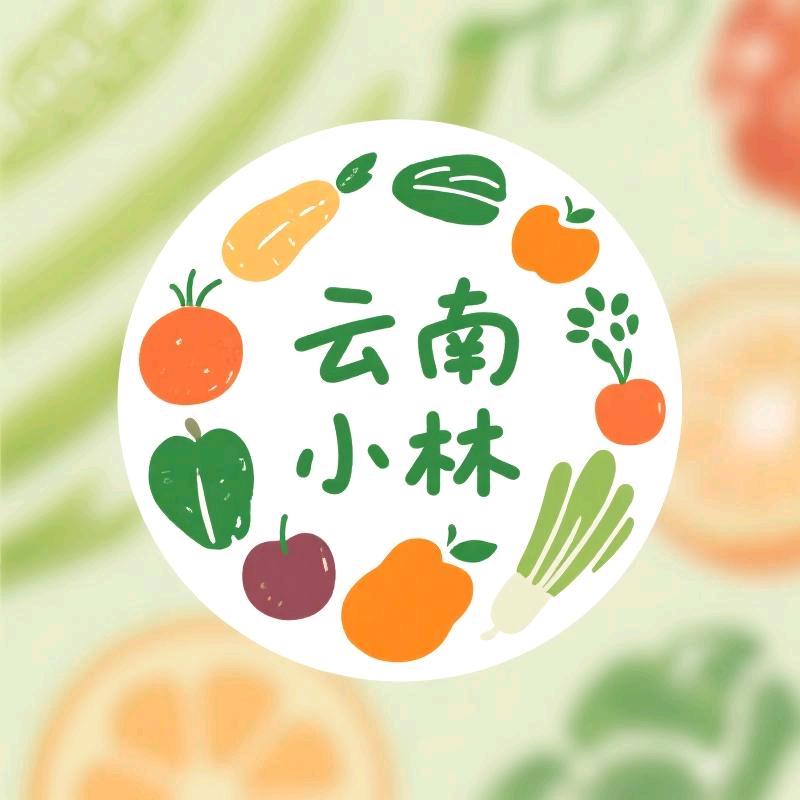 云南小林的水果蔬菜园
