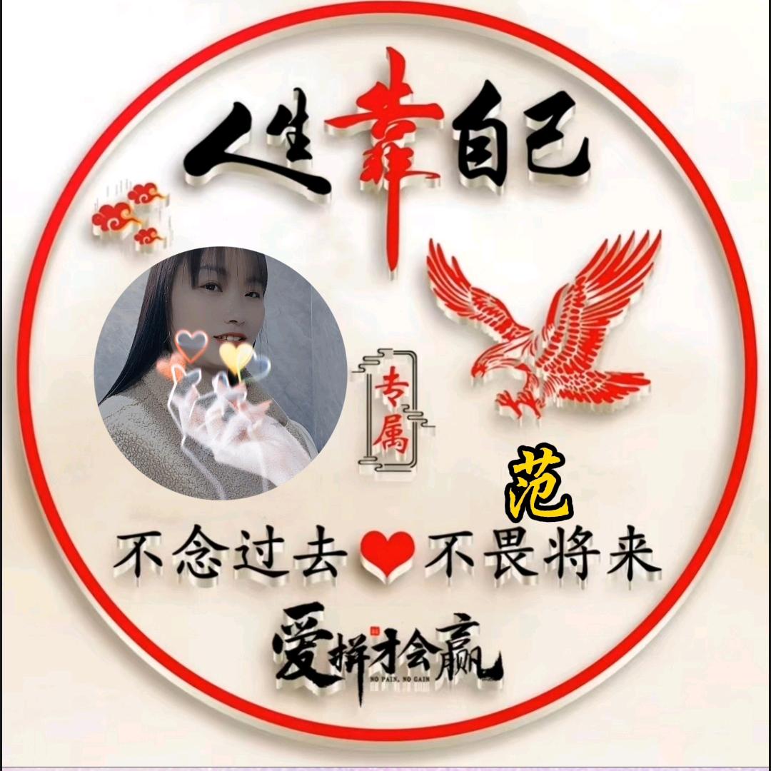 范范有点烦