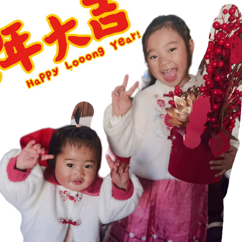 朵朵年年小宝贝