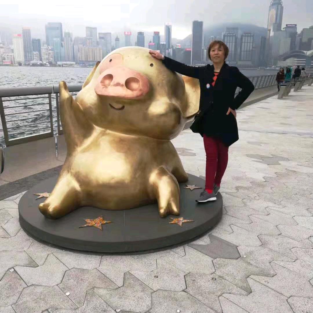 新欣