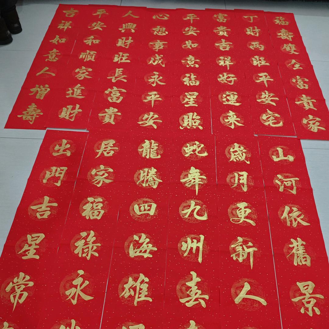 手写对联婚联批发零售