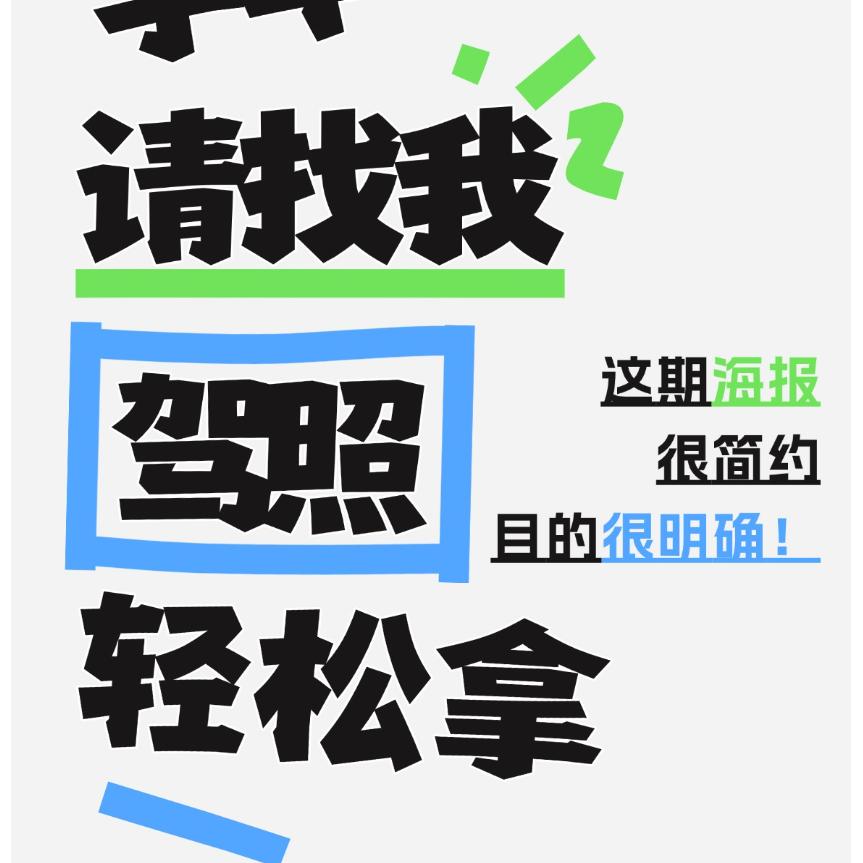 见过李