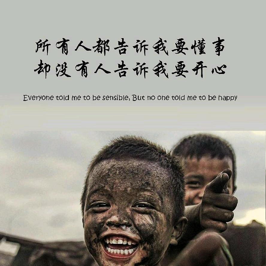 悄悄来人间走一遭