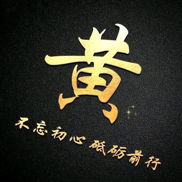 🐲曾经的少年