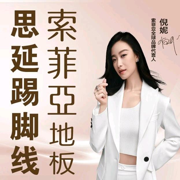 江北新区思延铝合金制品经营店