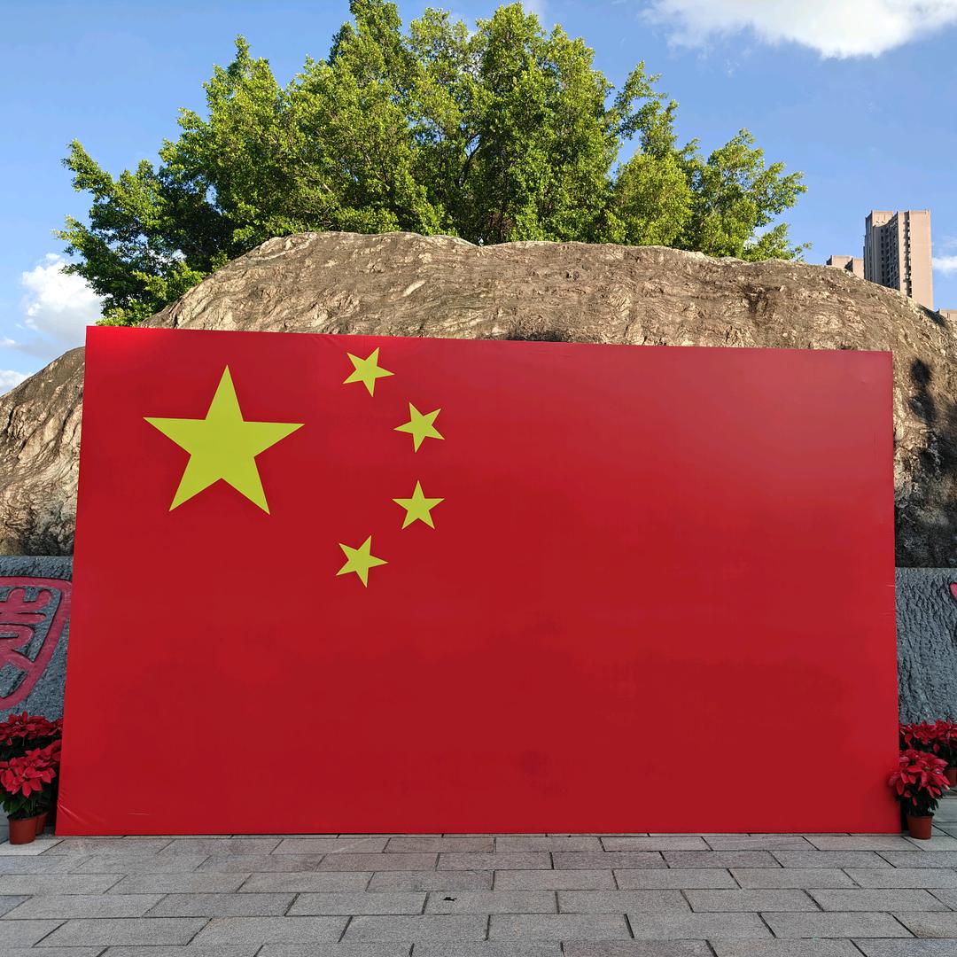 好运你就来