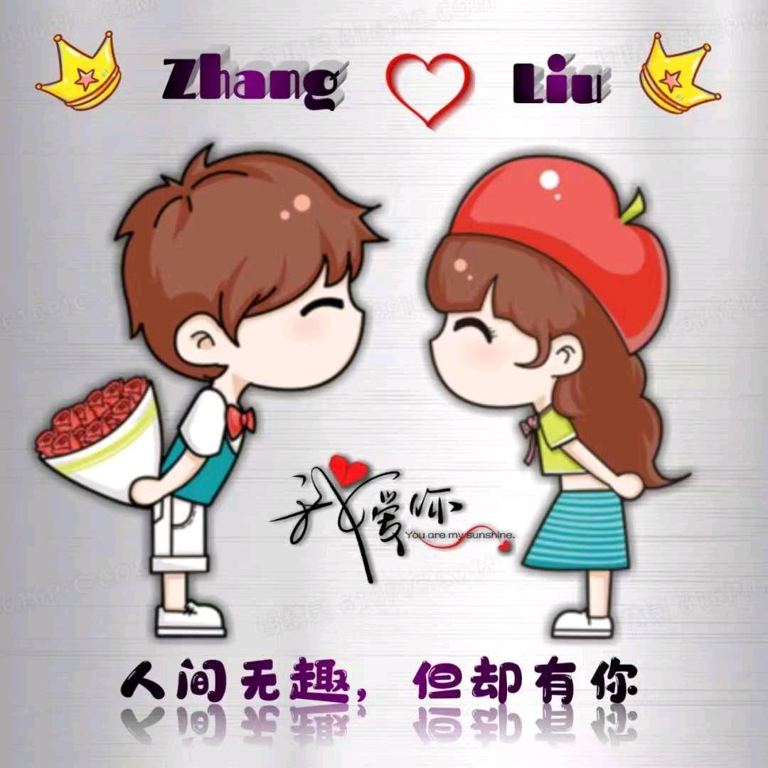 ꧁💞㜂꧔ꦿ℘孞᭄꧔࿐💕꧂