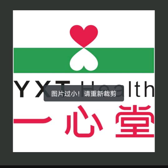 初想