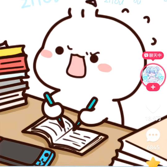 你的朋友，小宇