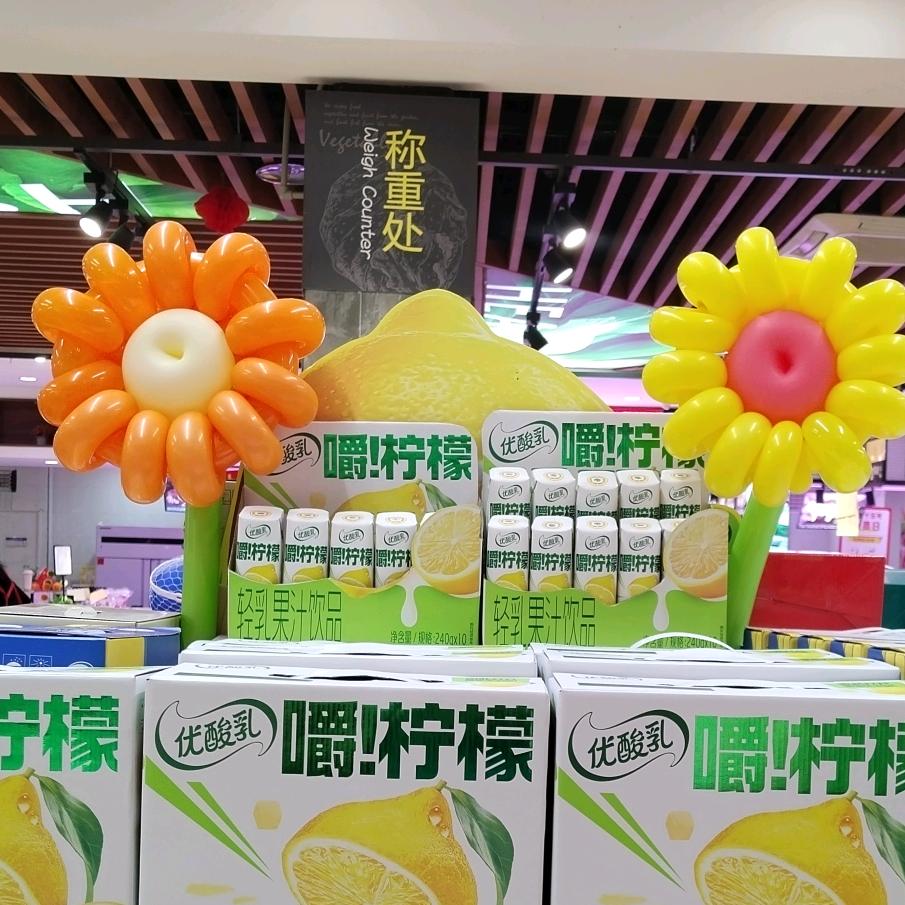 伊利福利官-苏州站