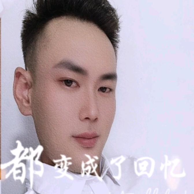 微醺