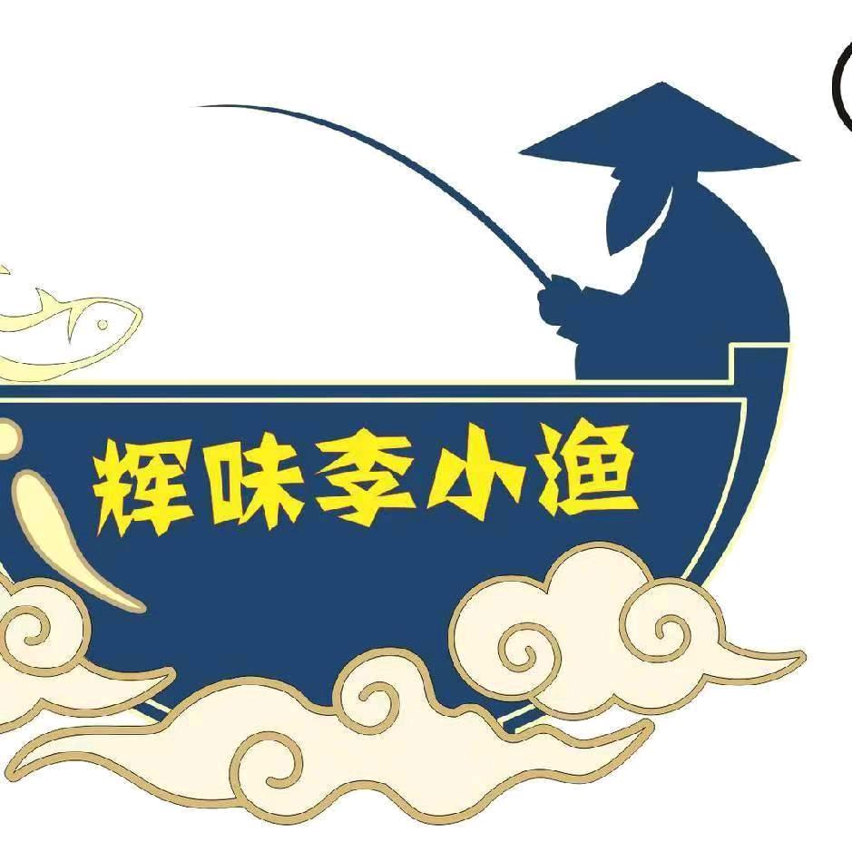 李小渔纸包鱼•田鸡（祥禾广场店）