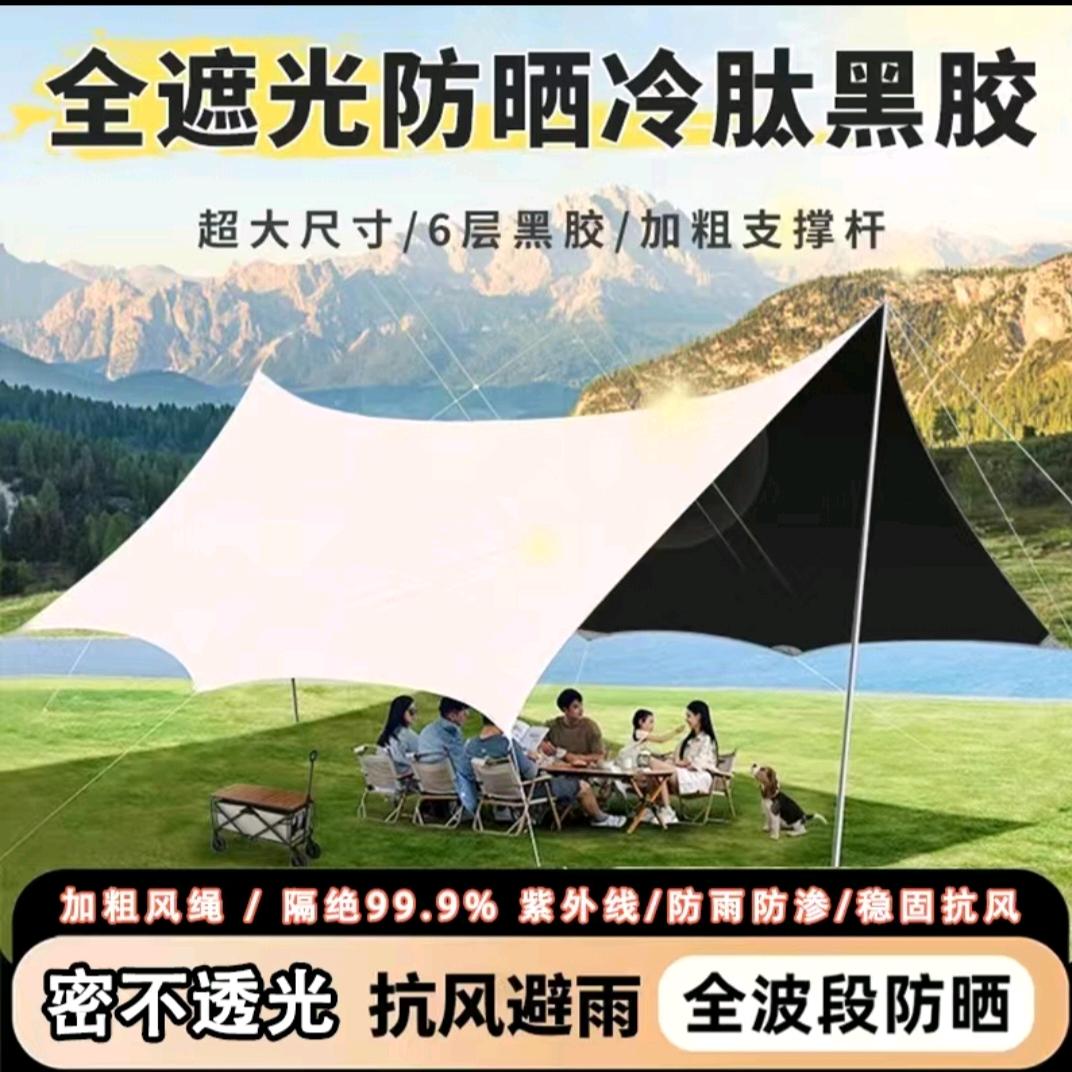 爱家厨房小家电