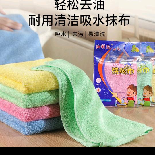 油利除抹布厂家（留盏灯商贸）