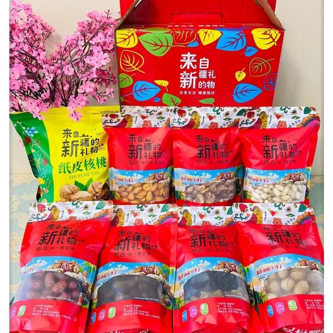 兴疆礼物干果批发