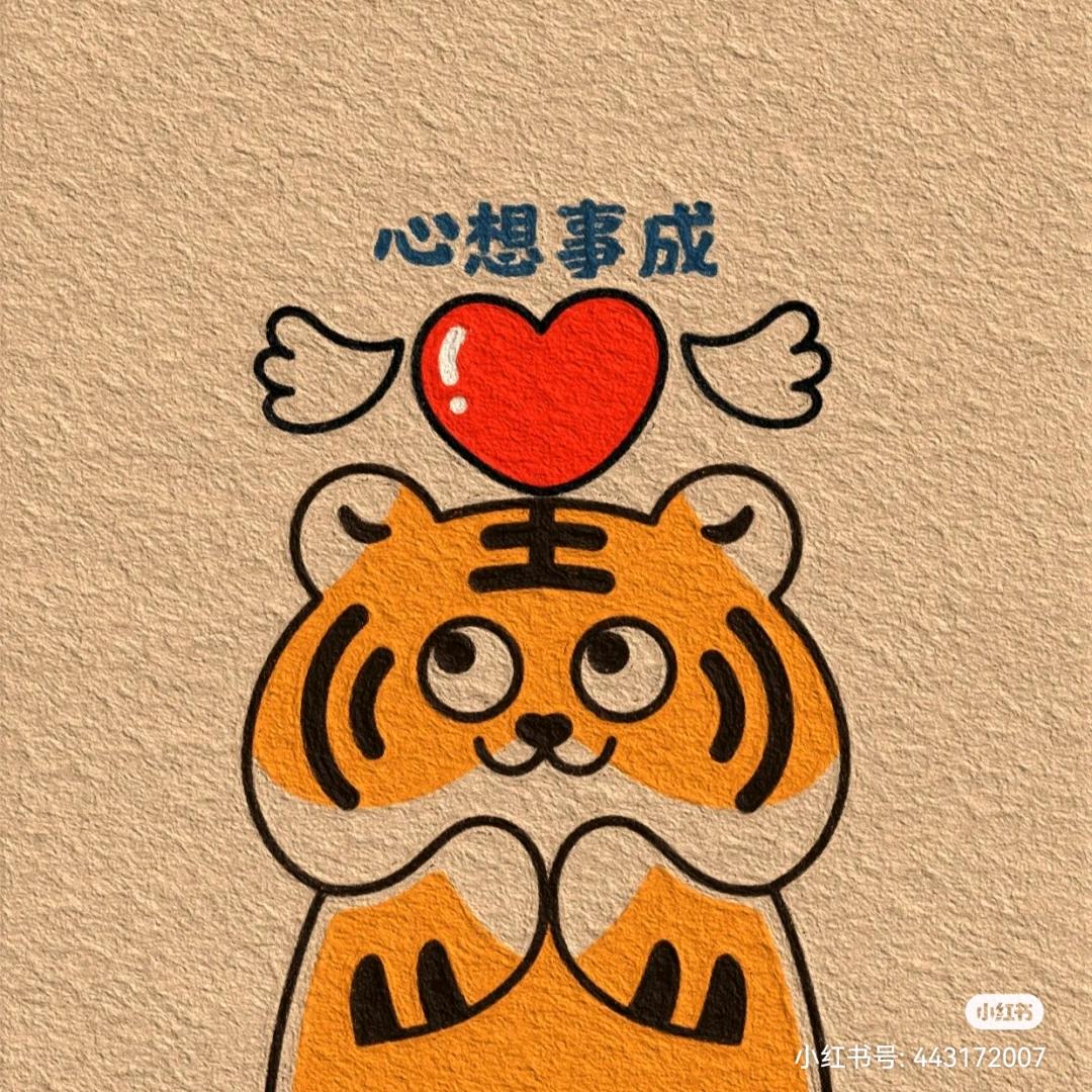 发财 ou！
