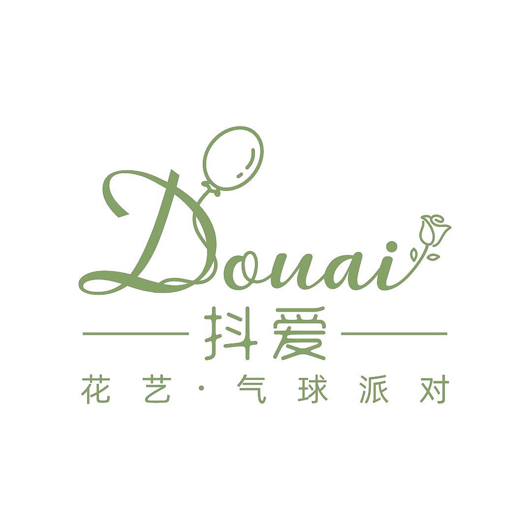 抖爱花艺气球派对