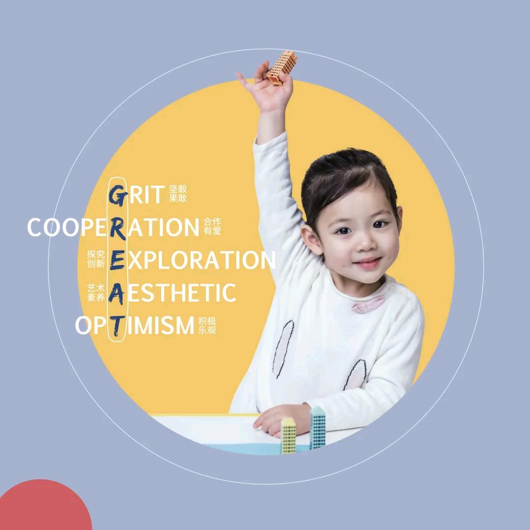 涪陵红黄蓝成长中心