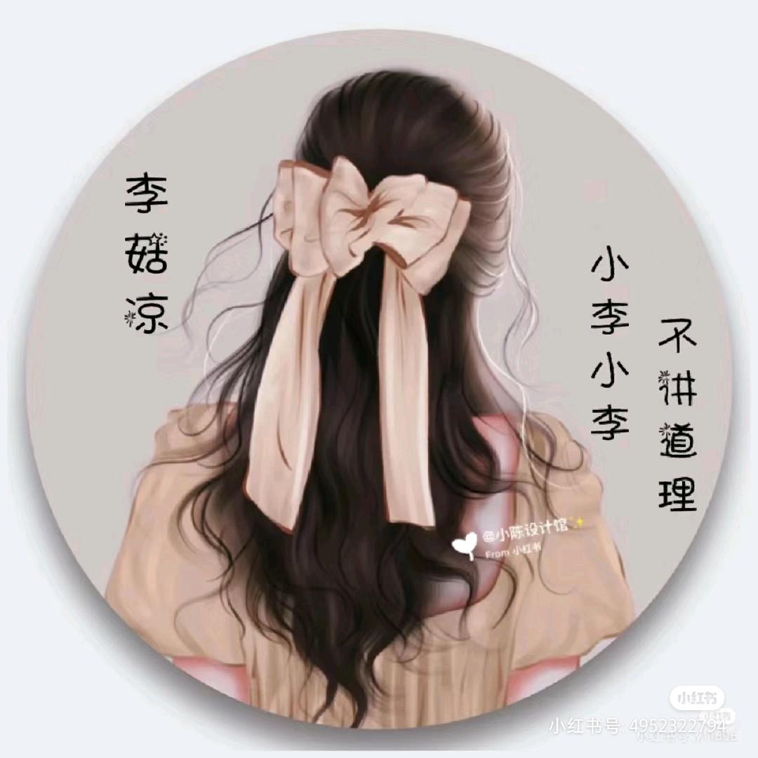 清风与鹿