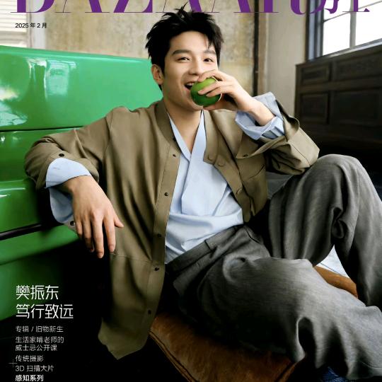 结束……………………………