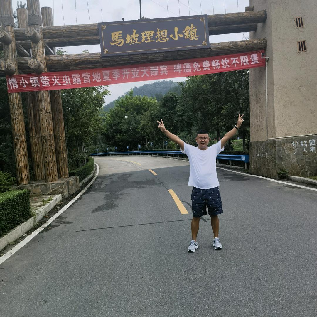 河南瑶瑶生地