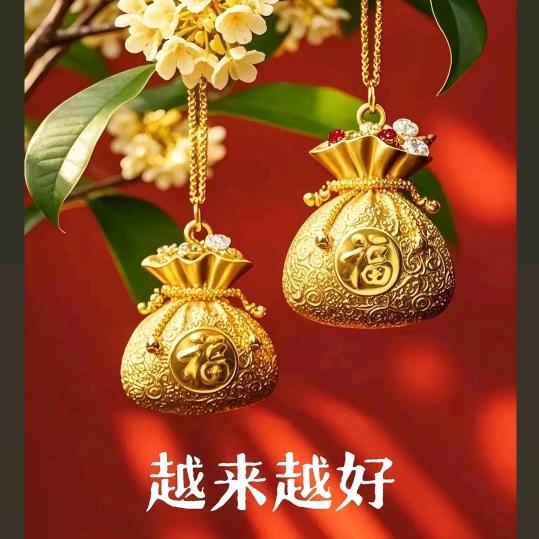 红姐唱情歌'